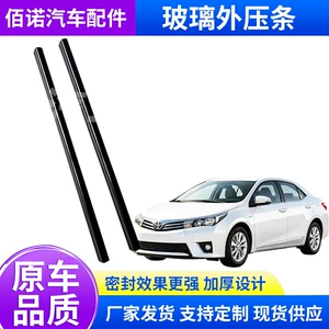 Toyota Corolla 03-18 modelləri üçün qapı şüşəsi xarici suya davamlı zolaq