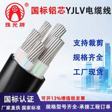 国标铝芯电缆线YJLV架空地埋三相四线3 4 5芯10-300平方工程电线