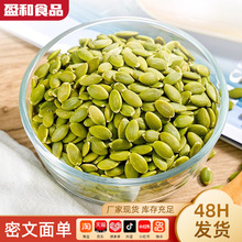 �Ϲ����ʬF؛������؛�Ϲ�����500gԭζ�����Ϲ����ʴ��b�Թ��Ϲ�