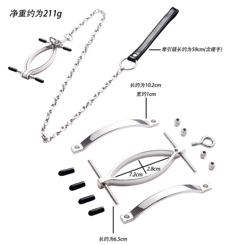 Vaginal clamp to expand the vagina, peek into the lower body, flirt and stimulate, metal sex tools, alternative passionate adult couple sex toys