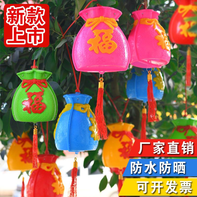 Colorful lucky word lamp lucky bag lamp hanging on the tree colored lanterns money bag pendant landscape lamp New Year New Year decorative lamp