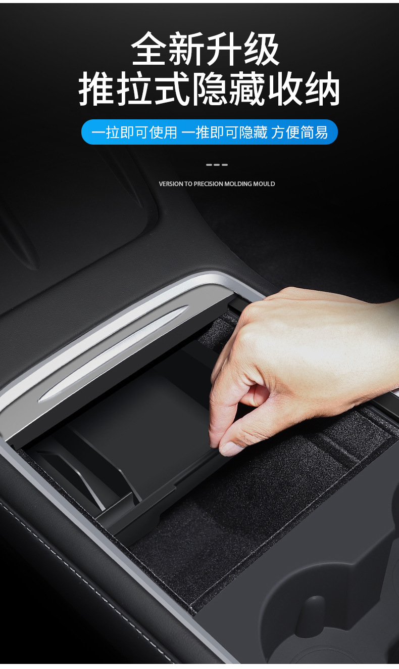Suitable for the New Version of Model Y/3 Tesla Yl Central Control Storage Box, Armrest Box, Storage Box, Under-Seat Storage Box