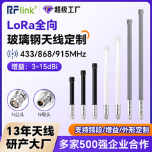 ����433mhz������쾀ȫ���쾀�~���Ӹ������쾀lora������쾀