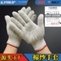 透气加厚劳保工地手套