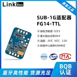 RF/射频模块;通信模组;其他通信模块