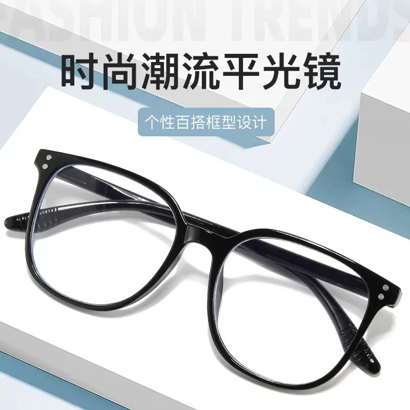 韩版复古方框男女眼镜框潮流米丁款轻盈舒适眼镜架ins跨境平光镜