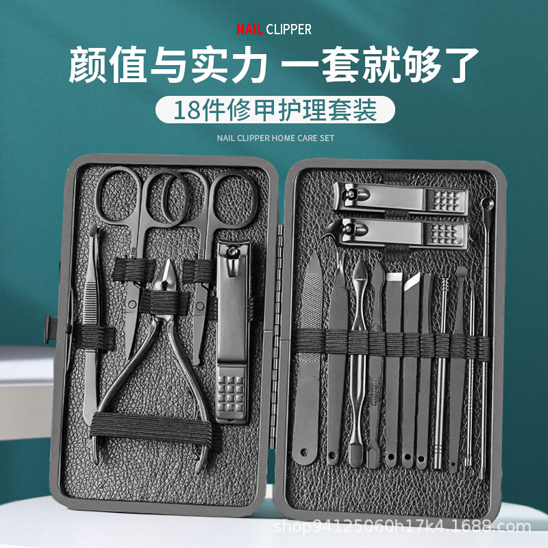Spot Stainless Steel Nail Clipper Set One Piece Wholesale Black 18-Piece Nail Clipper Manicure and Manicure Tool Set