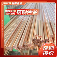 �ߌ����~���~�Ͻ���̖C17500���󃞻� ��Ӳ������~��