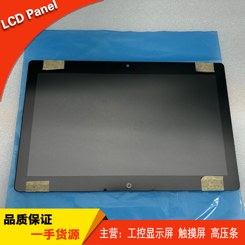Brand New Lm240Wu6-Sda1 Lg Brand New 24inch Large-Size Lcd Screen Original in Stock Inquiry Auction