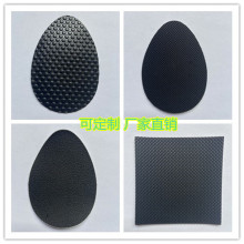 荐耐磨牛筋橡胶鞋底防滑贴 高跟鞋前掌防滑垫 鞋底止滑垫男女通用