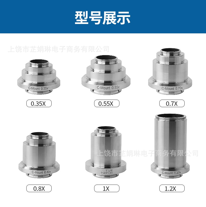 徕卡显微镜C接口适配器DM系列生物显微镜用接相机镜头1X0.55X0.7X