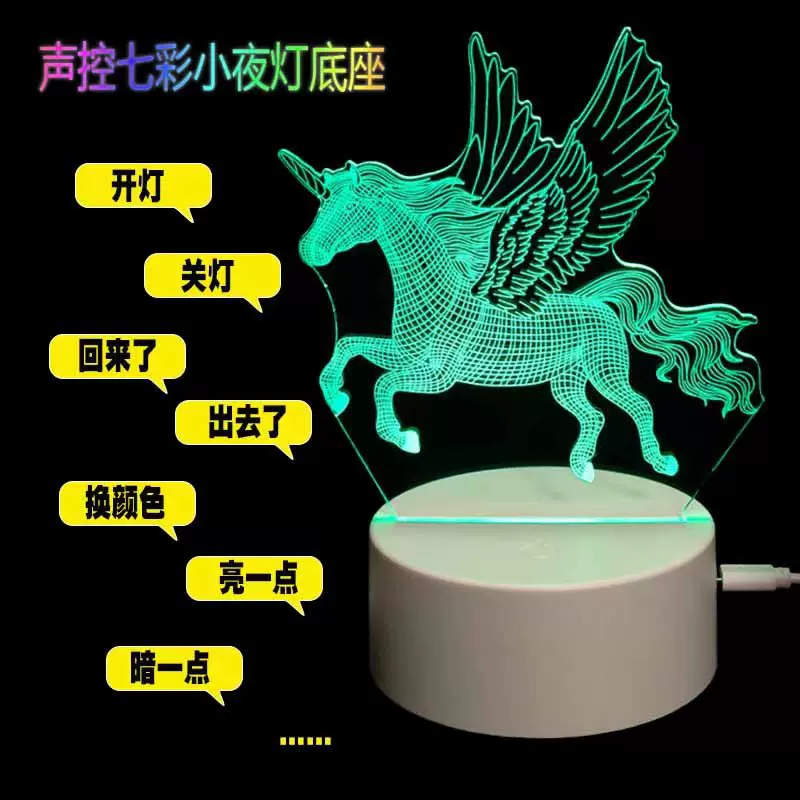 人工智能语音控制USB小夜灯声控感应卧室床头台灯睡眠伴侣小夜灯