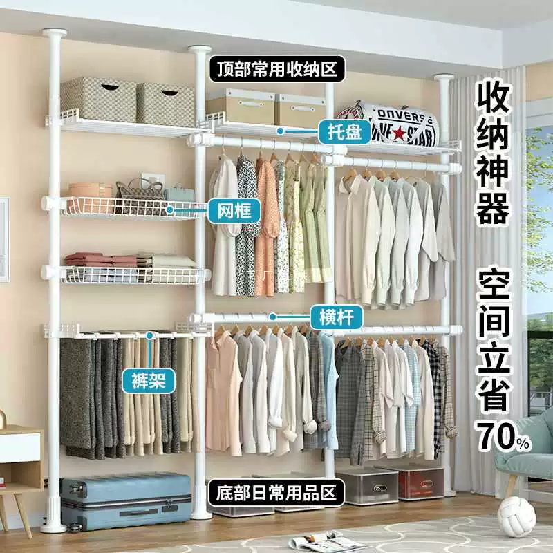 ✅ Напольная сушилка для белья от пола до потолка, складная вешалка для одежды, домашний гардероб, выдвижная вешалка для одежды в помещении