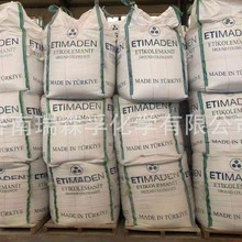 ��ɭ�� ���}ʯ �����} 1.2��/�� ETI �ɷ��b25����/50�����߼���