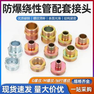 �������Թ�ܛ��׃�����^늙C�x��M24M25M30M36*2M32M20*1.5���^