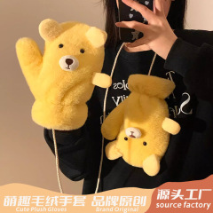 可爱小熊毛绒连指手套女冬季保暖挂脖加绒加厚学生情侣防寒风骑行