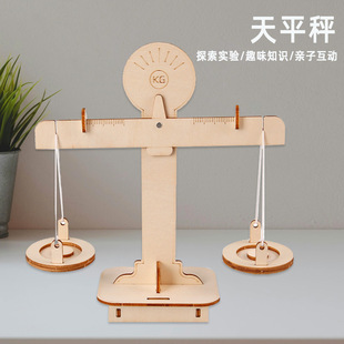 �Ƽ�С����ľ�|DIY��ƽ�ӄ���ģ���׃��@С�W�ĿƼ������߲̾���