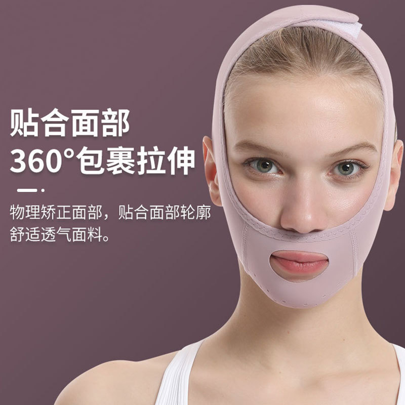メーカー卸売人気の V フェイス整形 V フェイス包帯顔睡眠昼夜利用可能マスクリフティング V フェイスアップグレードバージョン|undefined