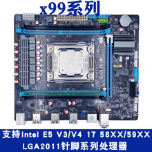 AX99m֧IntelE5 V3/V4 17 58XX/59XX LGA2011_