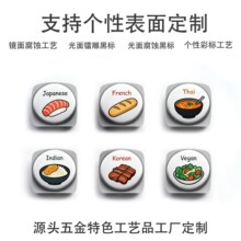 Food Decision Dice��ʳ�Q�߽����������˹��ռs���Y��m�Y֢�YƷ