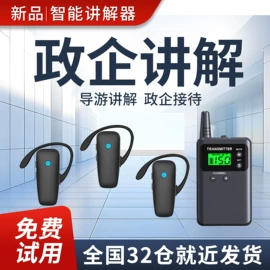 声讯系统;其他通信产品;工程机械配件