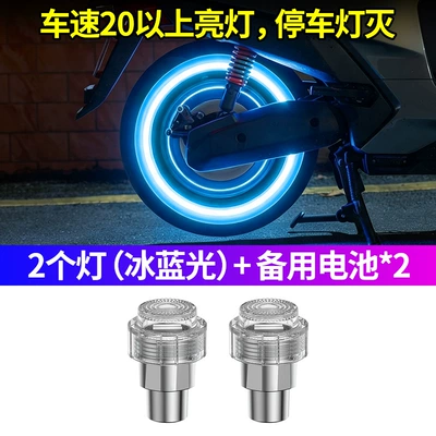 lights, luminous accessories fx, Other lights - 2-ice-blue-2-spare-batteries