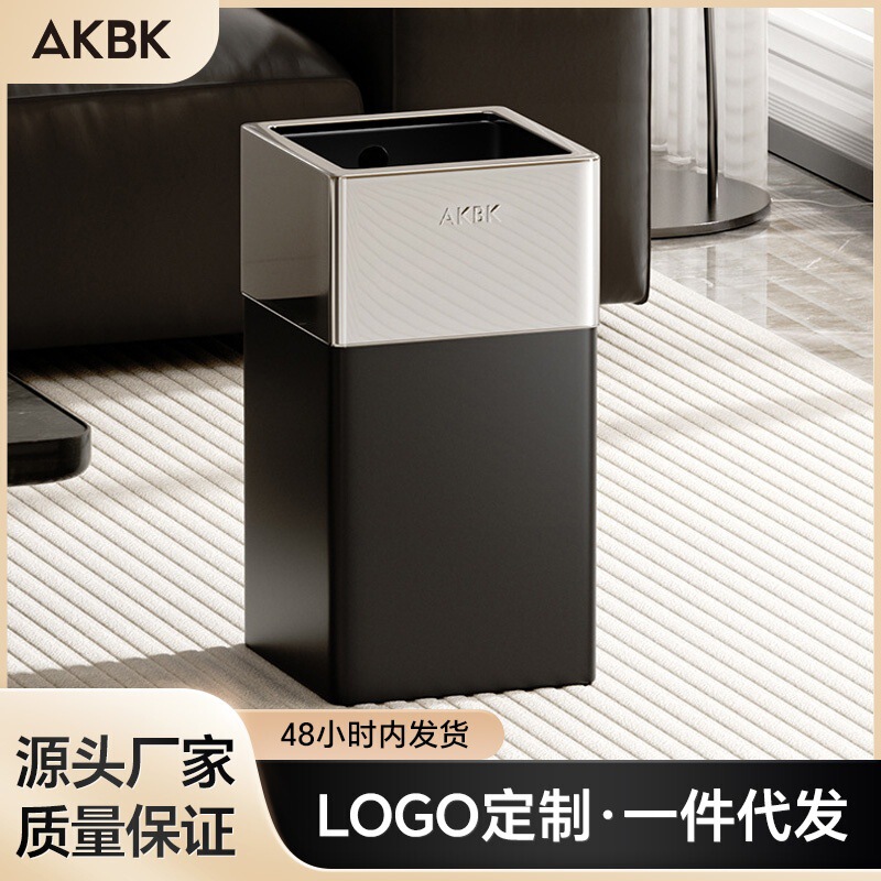 2025 New Model Household Trash Can for Bedroom and Living Room, Large Capacity, Direct Throw-Out, Light Luxury, Creative, Vintage Style, Kitchen-Specific