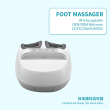 按摩足疗机足部揉捏按摩脚机Foot Massager フットマッサージャー