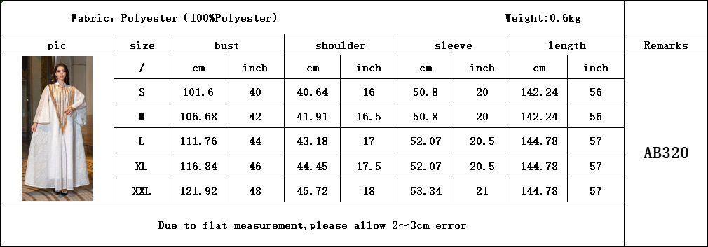AB320英文尺寸表