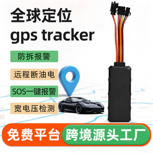 4Gͨ�ñ���܇�dgps��λ��9V-95V��늉�Ħ��܇׷ۙ��gps��܇��λ��