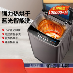 全自動家庭用洗濯機 8/8/8 波動ホイール小型賃貸寮洗濯乾燥一体型半自動