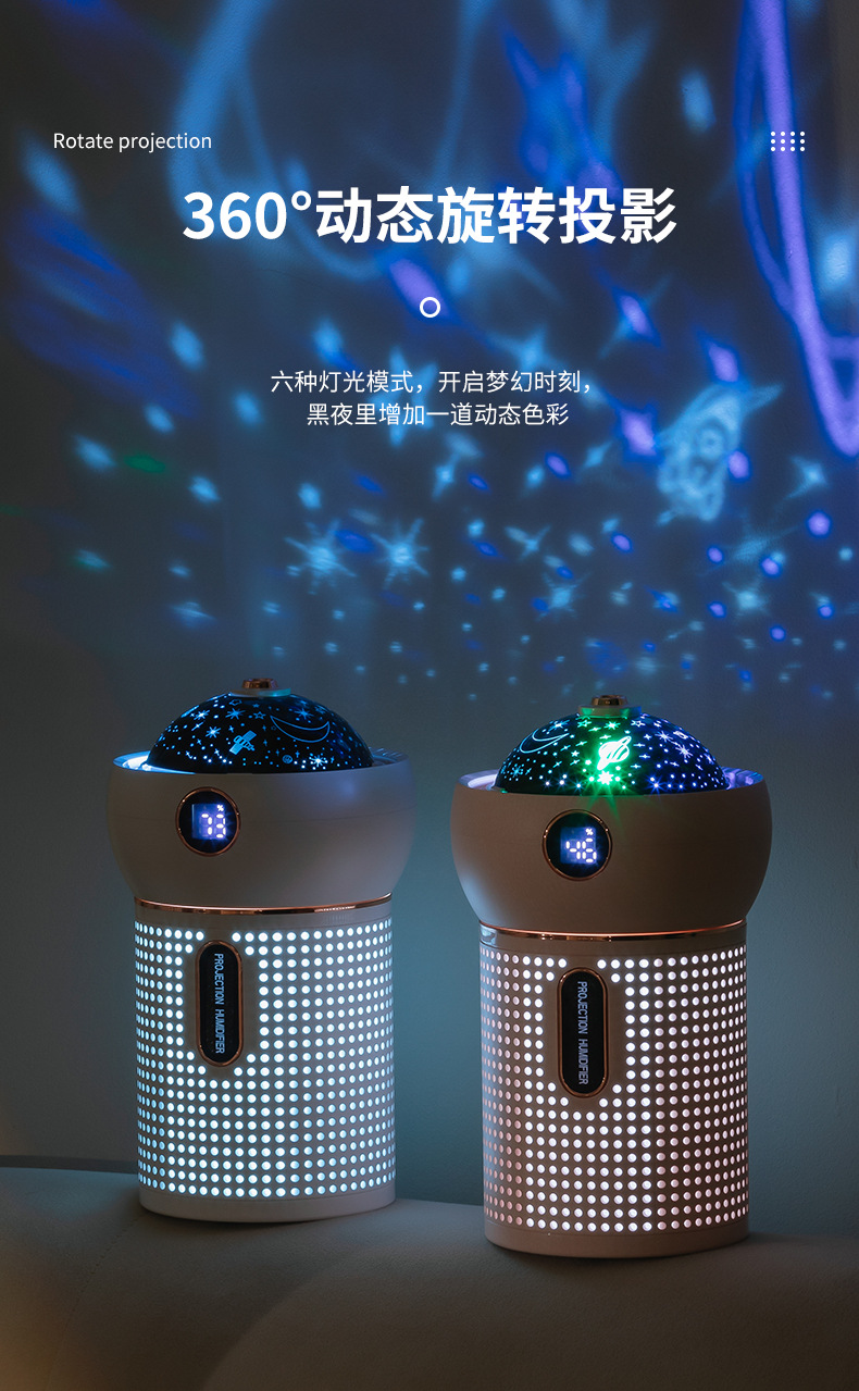 投影加湿器_08.jpg