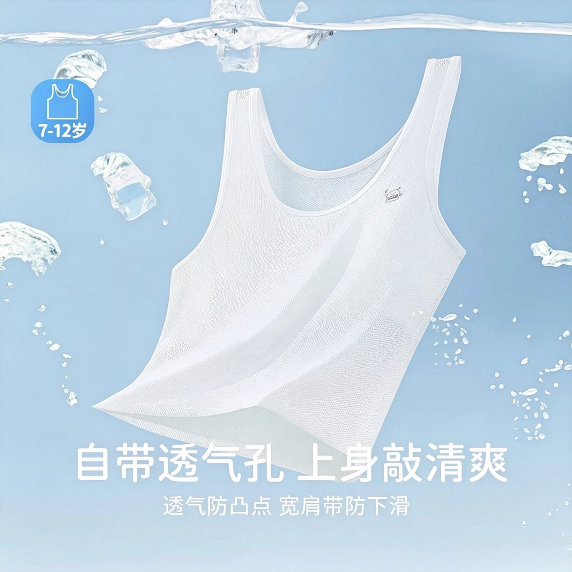 La primera etapa del desarrollo de las niñas, chaleco para niños de 7 a 12 años, ropa interior transpirable y cómoda que absorbe la humedad y agradable para la piel