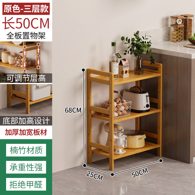Estante de almacenamiento de cocina estante de almacenamiento de múltiples capas estante de almacenamiento de artículos diversos estante de bambú simple pared sala de estar piso estantería estrecha