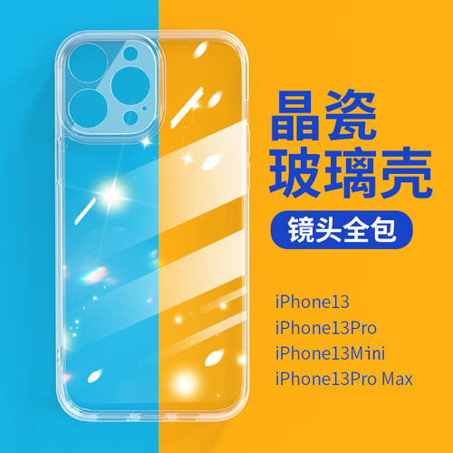 Suitable for iphone15 glass mobile phone case Apple 15 glass case anti-fall iphone14 tempered glass protective case