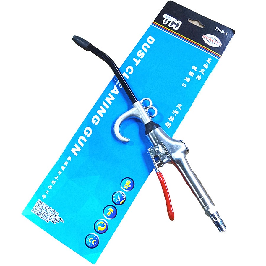 金属铁吹尘枪吹风枪气枪气动风枪强大风力货车吹尘枪