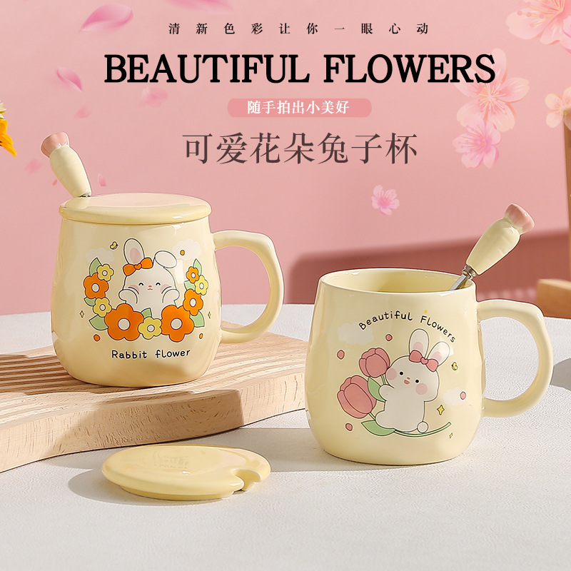 陶瓷杯子帶蓋帶勺子高顏值可愛女生家用辦公室喝水杯子送人伴手禮