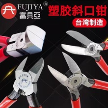 ̨�����߁�FC-21ˮ���Q5/6������QFC-33���I��45��б���QFUJIYA