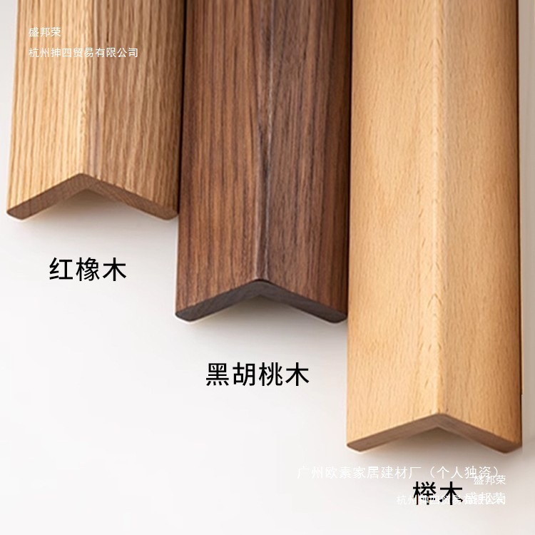 Solid Wood Corner Anti-Collision Strips, Living Room Corner Protection Strips, Children's Protection Strips, Window Sill Corner Strips, Decorative Corner Line Edging Strips
