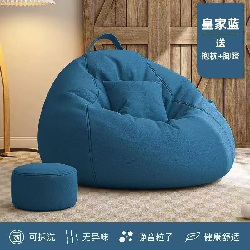 懒人沙发豆袋网红客厅卧室休闲榻榻米飘窗懒人椅可躺可睡小坐墩|undefined