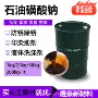 山东工业级t702石油烷基磺酸钠