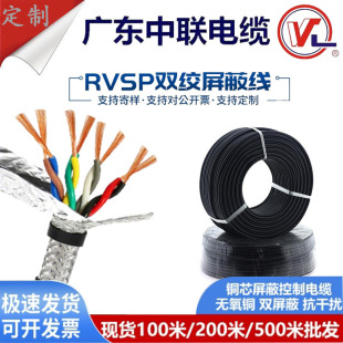 ����|����RVSP �p�g���ξ�2 4 6 8 ��ƽ����оͨӍ��̖���~о