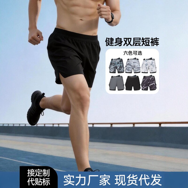 2026 New Men's Running and Fitness Double-Layer Quick-Drying 2-in-1 Shorts Breathable Sports Shorts with Mobile Phone Pocket 2026 New Men's Running and Fitness Double-Layer Quick-Drying 2-in-1 Shorts Breathable Sports Shorts with Mobile Phone Pocket