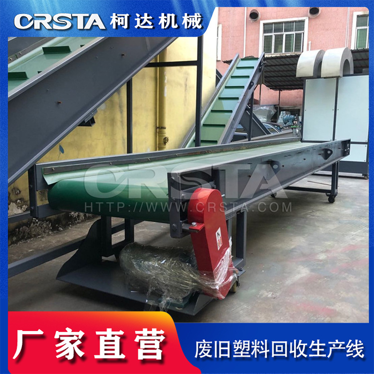 PP点滴瓶破碎清洗回收  整套分选医院吊瓶垃圾回收设备厂家