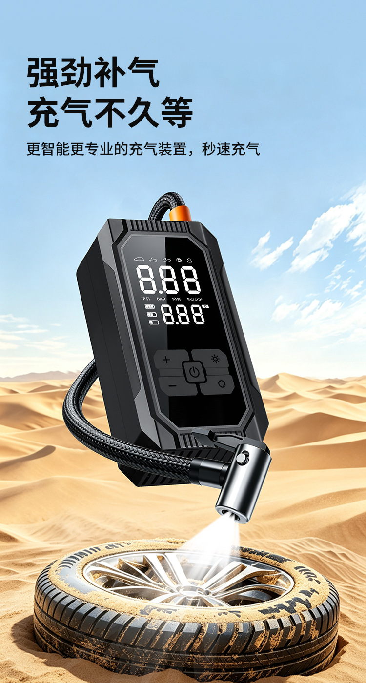 Car emergency jump starter and air pump combo, portable multi-functional digital display air pump for in-car use