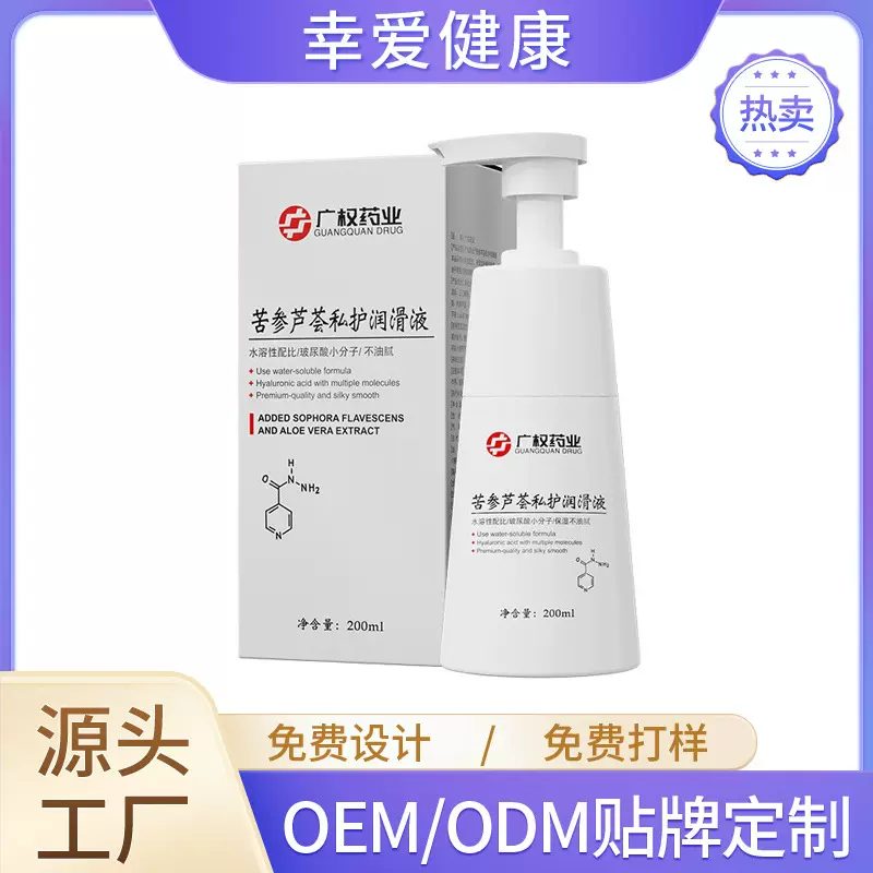 广权药业延时喷剂湿巾玻尿酸润滑液海绵体修护膏口交娇水情趣用品