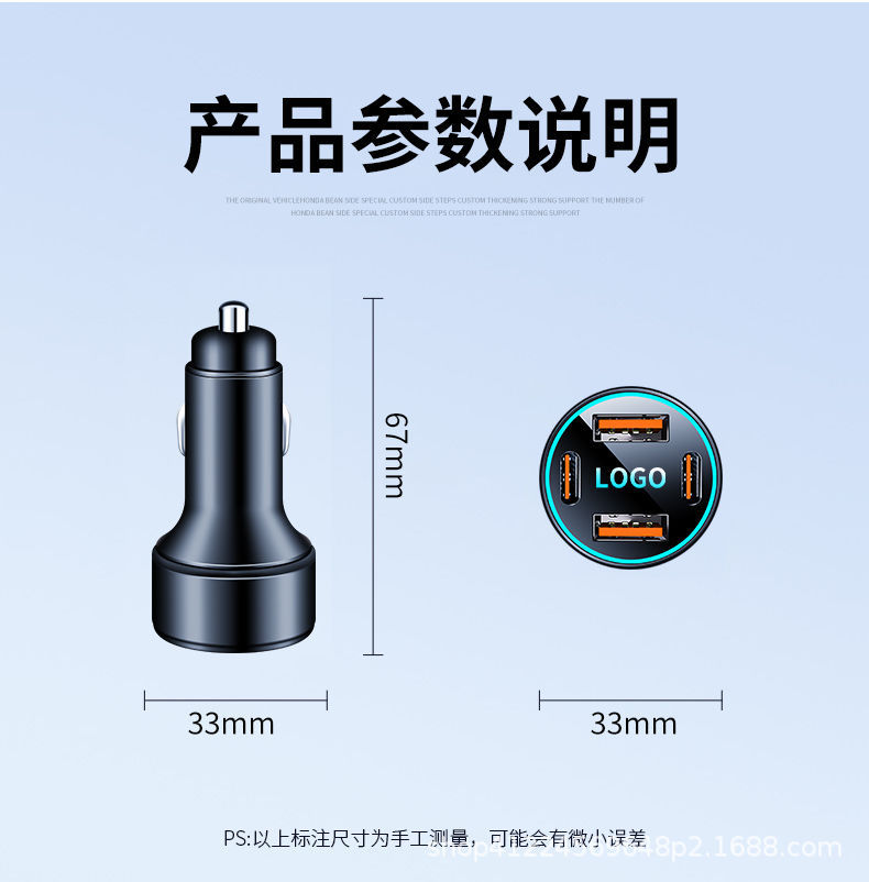 Car-Specific Super Fast Charging Ambient Light Charger, Mobile Phone Car Charger, Cigarette Lighter Car Charger for Apple and Android