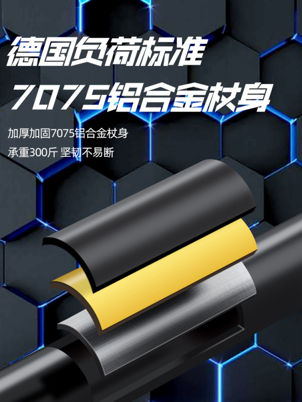 7075アルミ合金屋外伸縮登山杖炭素松葉杖子供用折り畳み杖専門徒歩装備用品|undefined