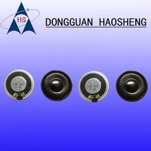 【现货出售】28mm铁壳内磁喇叭 塑胶玩具喇叭 音质稳定 带线扬声