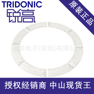 Tridonic Sharp High Round Module Cle 541mm 900Lm 927-965 4t Pre2 Sharp High Module